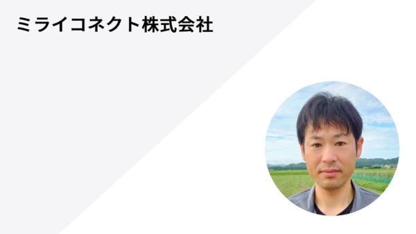 これから始める新規事業の1歩目を踏み出す事業計画策定サポート